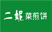 二妮菜煎饼