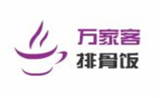 万家客排骨饭
