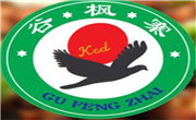 谷枫寨瓦香鸡