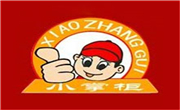 小掌柜小吃车