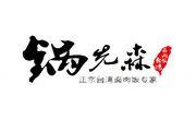 锅先森卤肉饭