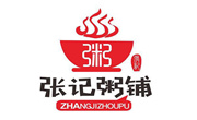 张记粥铺