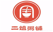 二姐粥铺