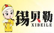 锡贝勒锡纸烤吧