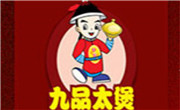 九品太煲砂锅饭