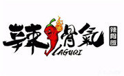 辣骨气饭