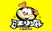 旺小麻麻辣烫