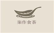 柒作食茶