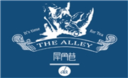犀角巷