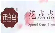 花点点
