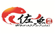 佐鱼寿司