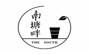 南塘畔