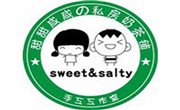 甜甜咸咸私房奶茶铺