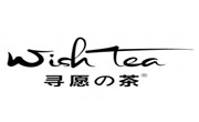 寻愿の茶