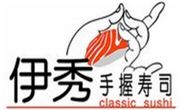 伊秀寿司店