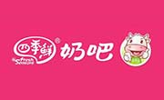 四季鲜奶吧