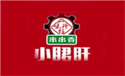 一味珍馐小郡肝串串香