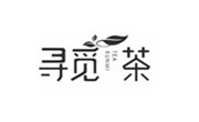 寻觅茶