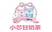 小芯甘
