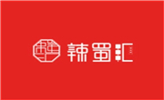 辣蜀汇串串火锅