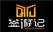 签游记串串