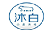 沐白奶茶