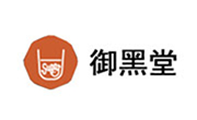 御黑堂