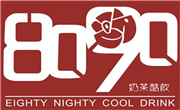 8090奶茶