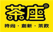 茶座奶茶