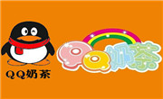 qq奶茶
