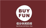 佰分奶茶