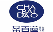 茶百道奶茶