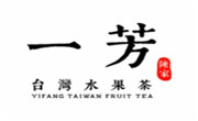 一芳水果茶