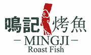 鸣记烤鱼