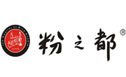 粉之都
