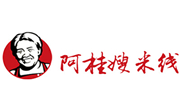 阿桂嫂米线