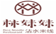 林妹妹沾水米线