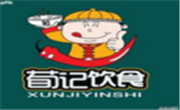 荀记酸辣粉