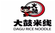 大鼓米线