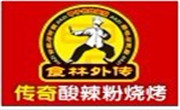 传奇酸辣粉