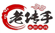 老传手番茄米线