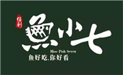 鱼小七酸菜鱼