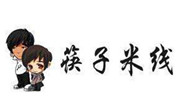 筷子米线
