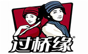 过桥缘米线