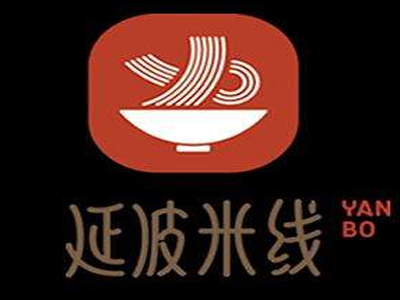 延波米线