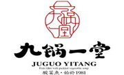 九锅一堂