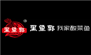 黑鱼郭我家酸菜鱼