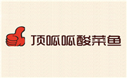 顶呱呱酸菜鱼