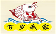 百岁我家酸菜鱼