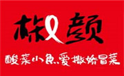 椒颜酸菜小鱼